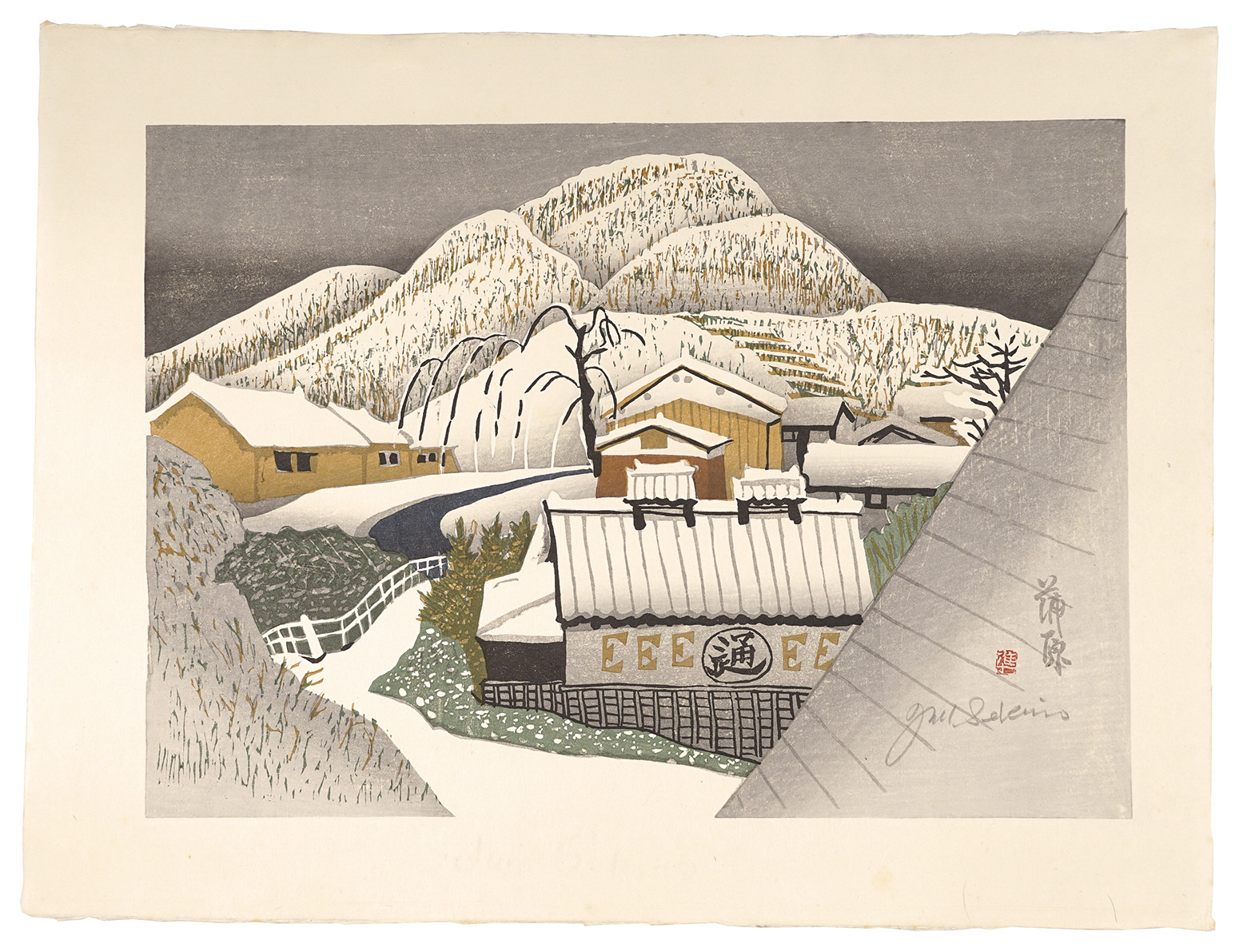 Sekino Junichiro “The Fifty-three Stations of the Tokaido / Kanbara”