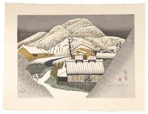 Sekino Junichiro / The Fifty-three Stations of the Tokaido / Kanbara