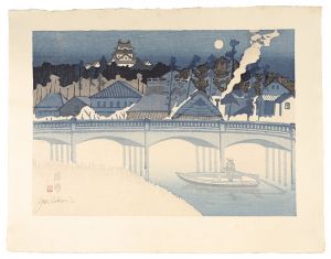 Sekino Junichiro / The Fifty-three Stations of the Tokaido / Okazaki