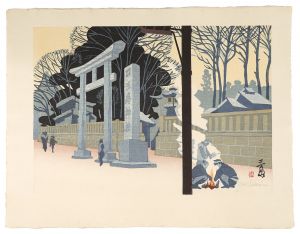 Sekino Junichiro / The Fifty-three Stations of the Tokaido / Mishima