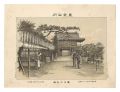 Famous Places in Tokyo / Kamei......