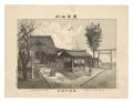 Famous Places in Tokyo / Yushi......