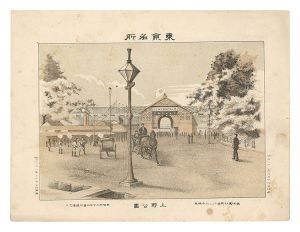 Watanabe Tadahisa / Famous Places in Tokyo / Ueno Park [東京名所　上野公園]