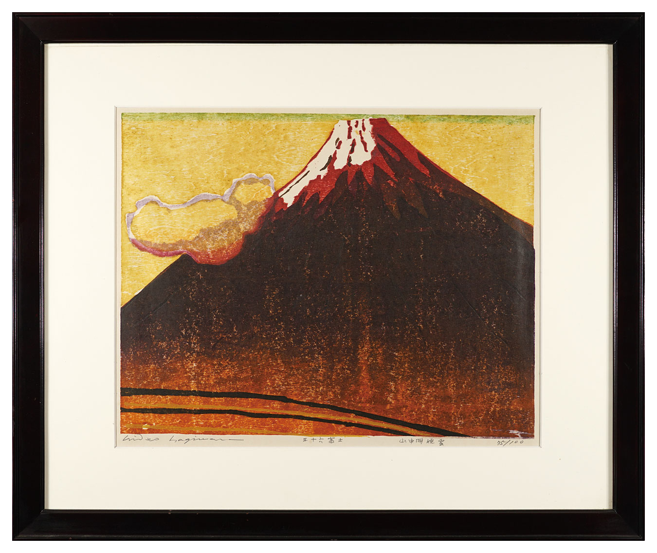 Hagiwara Hideo “Thirty-six Views of Mt. Fuji / Dawn Cloud at Lake Yamanaka”