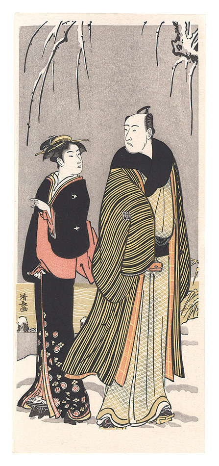 清長「四世松本幸四郎と美人【復刻版】」