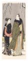 The actor Matsumoto Koshiro Ⅳ ......