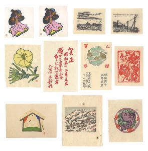 Shimosawa Kihachiro / Small prints ten types