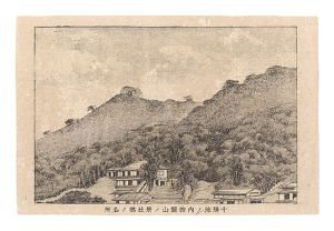 Unknown / Famous Places of Ikaho [伊香保名所]