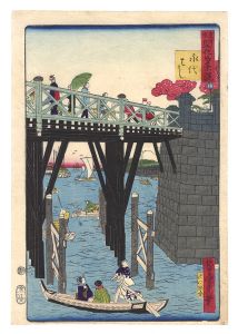 国政四代「東京開化名景競　永代ばし」