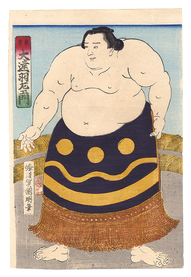 Kuniaki “Sumo-e: Odate Uzaemon from Tokyo”