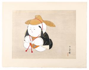 西沢笛畝「御所人形十二題　第六 天下」