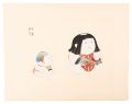 Twelve Aspects of Palace Dolls......