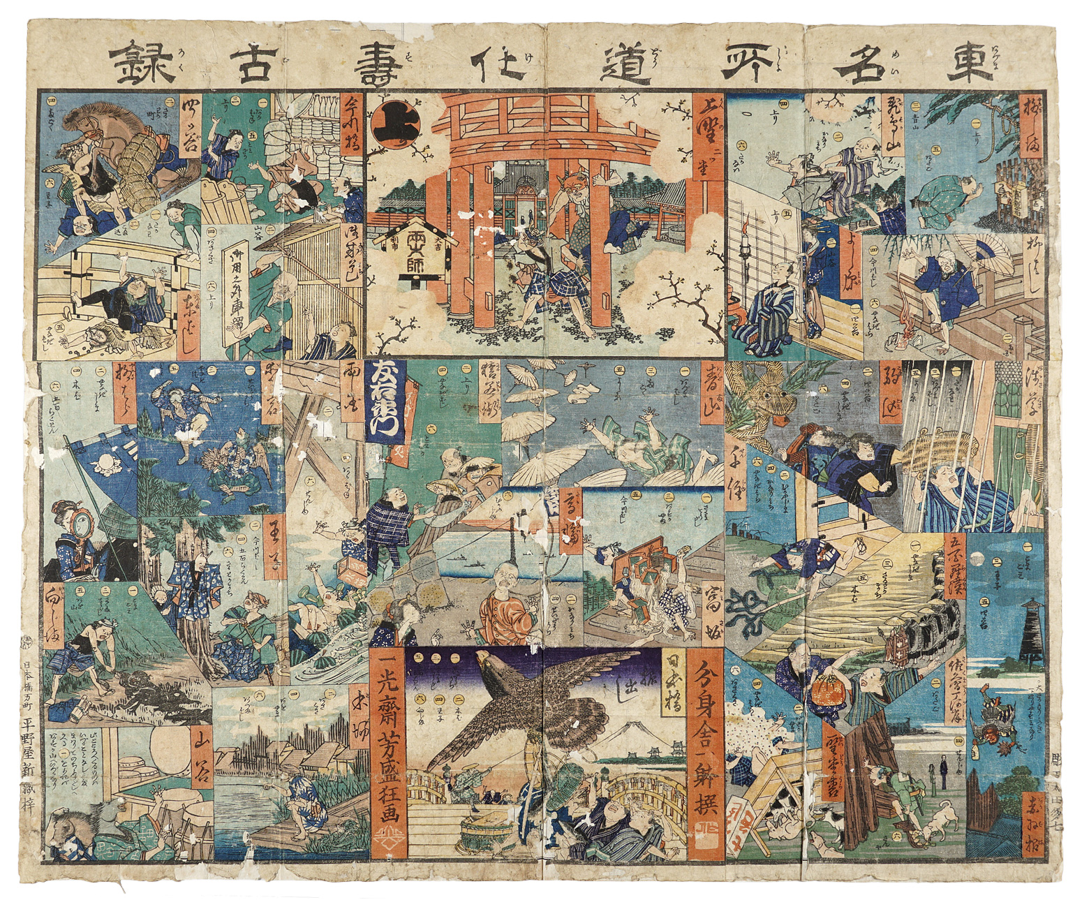 Yoshimori “Comical Sugoroku: Famous Places in the Eastern Capital”