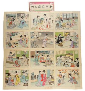 女子家庭双六