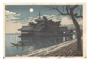 Asano Takeji / Wakanoura in Moonlight