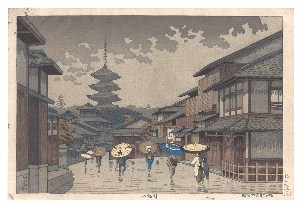 Asano Takeji “Famous Places of the Kinki Region / Yasaka Pagoda”