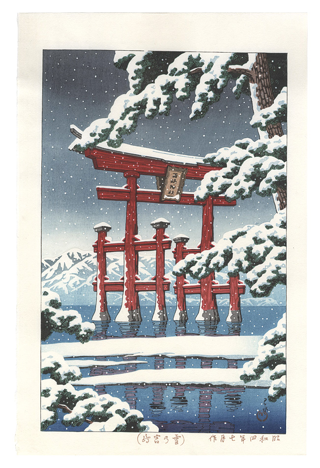Kawase Hasui “Miyajima in Snow”