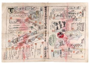 伊勢一菴 / Exhibition and Sale of Antiquities from around the World