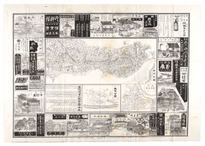 Migita Yoshihisa / Travel Brochure　Fukushima [旅のしおり　福島]