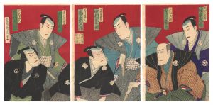 鏡山錦栬葉