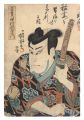 Kabuki Actor Print