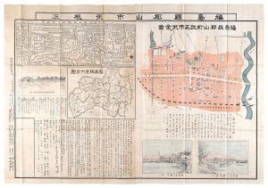 Unknown / Overview of Koriyama City, Fukushima Prefecture [福島県郡山市街概況]
