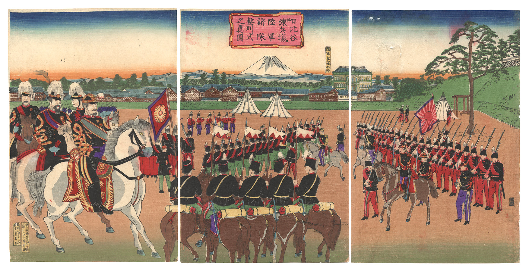 林吉蔵「日比谷於練兵場ニ陸軍諸隊整列式之真図」