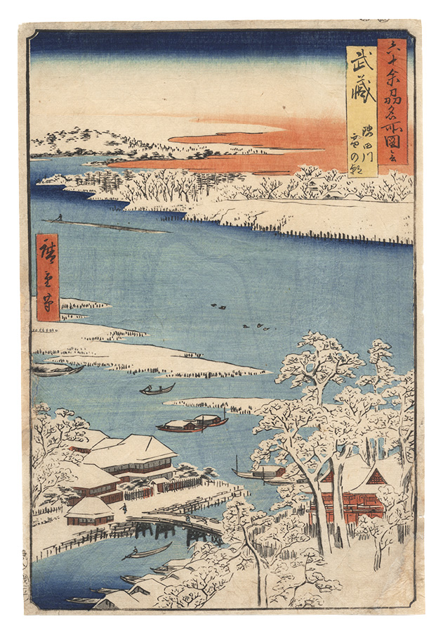 Hiroshige I “Famous Views of the Sixty-Odd Provinces / Musashi Province: Morning after Snow at the Sumida River”