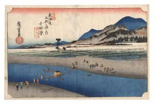 Hiroshige I / Fifty-Three Stations of the Tokaido (Hoeido Edition) / Odawara: Sakawa River [東海道五十三次(保永堂版)　小田原 酒匂川]