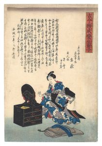 古今稀成変生男子