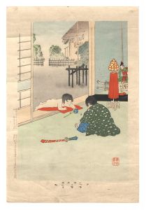 Shuntei / Customs of Children / Samurai Doll [小供風俗　さつき人形]