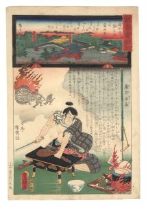 観音霊験記　西国順礼第五番 河内藤井寺