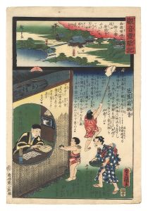 広重二代 豊国三代「観音霊験記　西国順礼十ニ番 近江岩間寺」