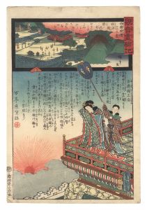 広重二代 豊国三代「観音霊験記　西国順礼二十三番 摂津国勝尾寺」