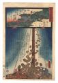 Miracles of Kannon / No. 26 of......