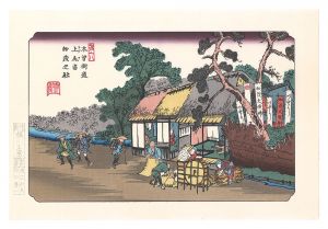 Eisen / Sixty-nine Stations of the Kiso Road / Ageo Station: The Kamo Shrine【Reproduction】 [木曽街道六十九次　上尾宿　加茂之社【復刻版】]