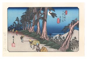 Hiroshige I / Sixty-nine Stations of the Kiso Road / Mochizuki【Reproduction】 [木曽街道六十九次　望月【復刻版】]
