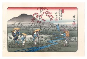 Hiroshige I / Sixty-nine Stations of the Kiso Road / Odai【Reproduction】 [木曽街道六十九次　小田井【復刻版】]