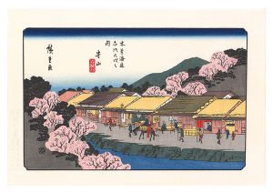 広重初代「木曽街道六十九次　守山【復刻版】」