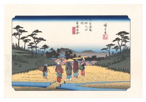 木曽街道六十九次　草津追分【復刻版】