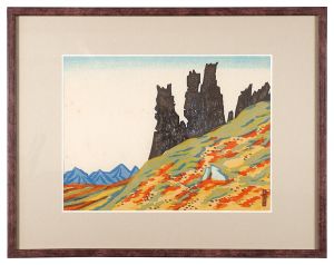 下澤木鉢郎「新日本百景　大雪山・招き岩」