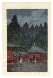 日光二ツ堂