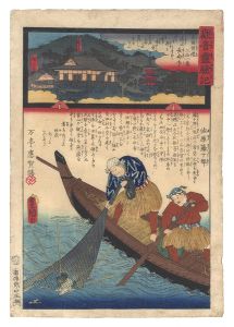 観音霊験記　西国順礼三十一番 近江長命寺