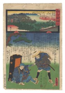 観音霊験記　西国順礼三十三番 美濃国谷汲寺
