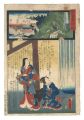 Miracles of Kannon / No. 1 of ......