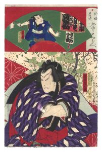俳優落語当りくらべ