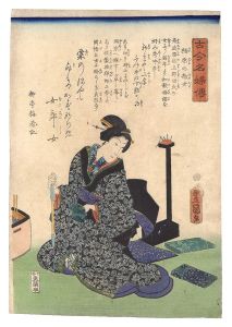 豊国三代「古今名婦伝　柏原の捨女」