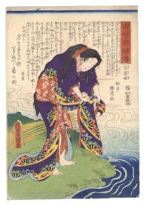 Toyokuni III / Biographies of Famous Women, Ancient and Modern / Shiragiku-hime [古今名婦伝　白菊姫]