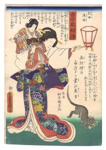 豊国三代「古今名婦伝　乳母浅岡」
