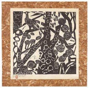 Munakata Shiko / An Eagle on a Pine Tree